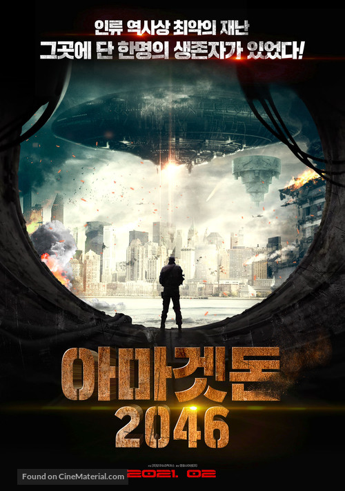 Armageddon Tales - South Korean Movie Poster