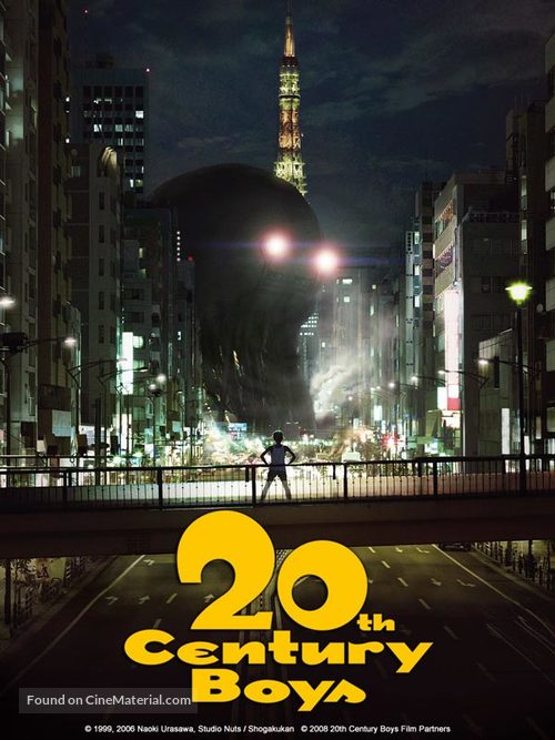 20-seiki sh&ocirc;nen - Movie Poster
