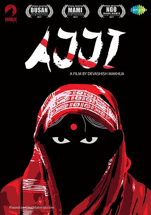 Ajji - Indian Movie Poster