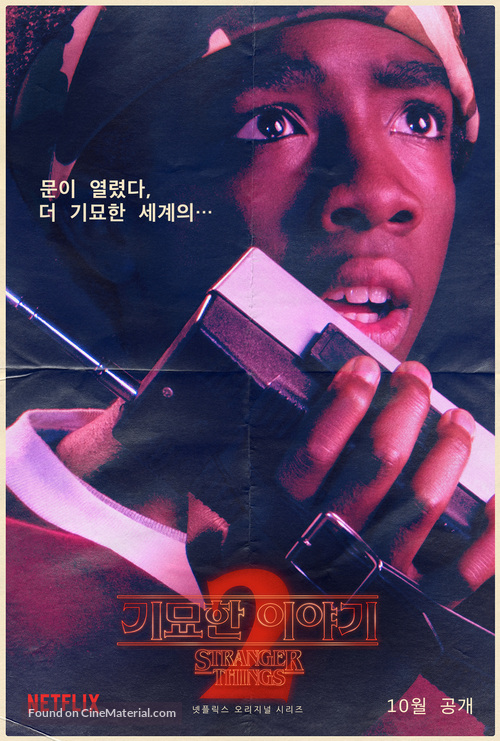 &quot;Stranger Things&quot; - South Korean Movie Poster