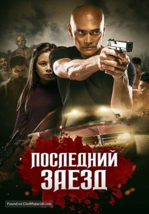 The Driver - Russian Movie Cover