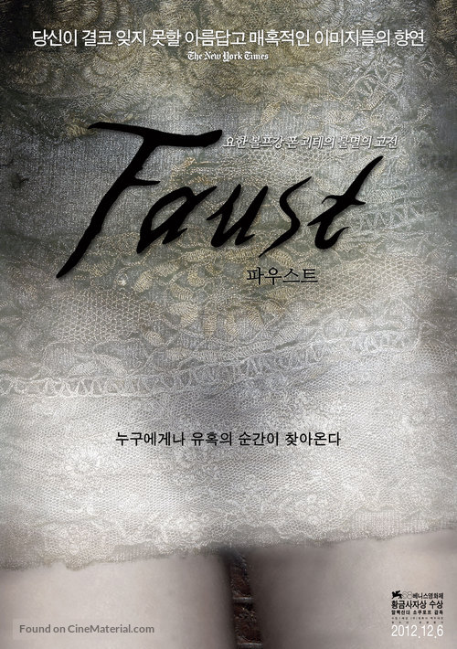 Faust - South Korean Movie Poster