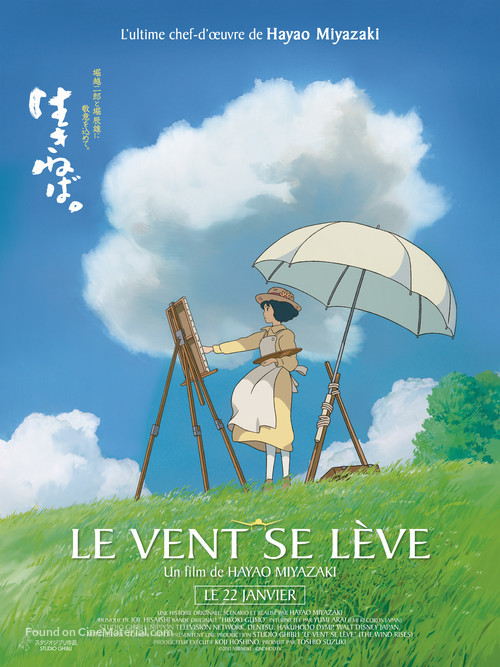 Kaze tachinu - French Movie Poster