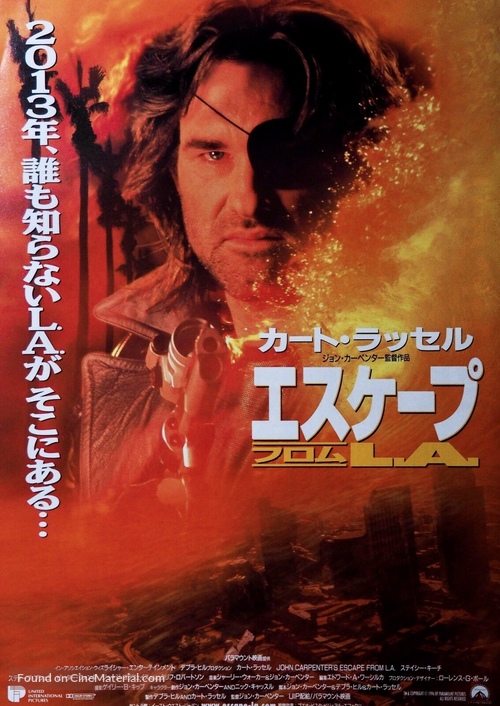 Escape from L.A. - Japanese Movie Poster