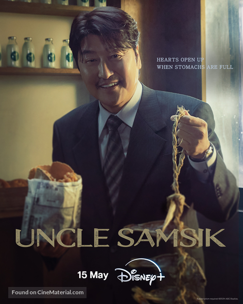 &quot;Samsiki Samchon&quot; - Movie Poster