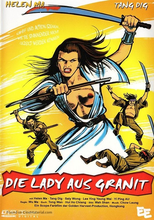 Long ya jian - German DVD movie cover