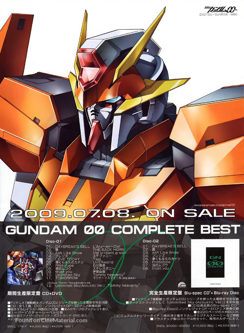 &quot;Kid&ocirc; Senshi Gundam 00&quot; - Japanese Movie Poster