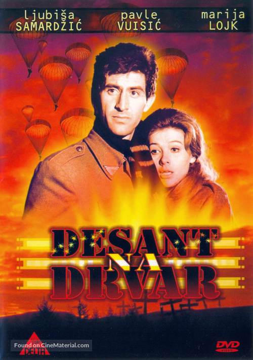 Desant na Drvar - Serbian Movie Cover