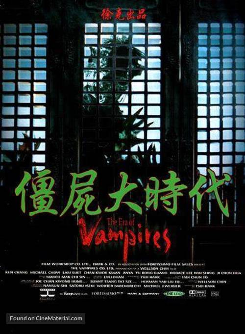 Vampire Hunters - Hong Kong Movie Poster