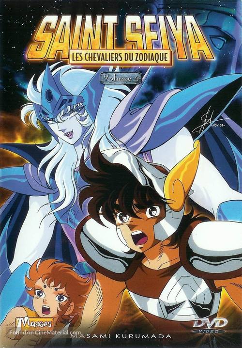 &quot;Saint Seiya&quot; - French Movie Cover