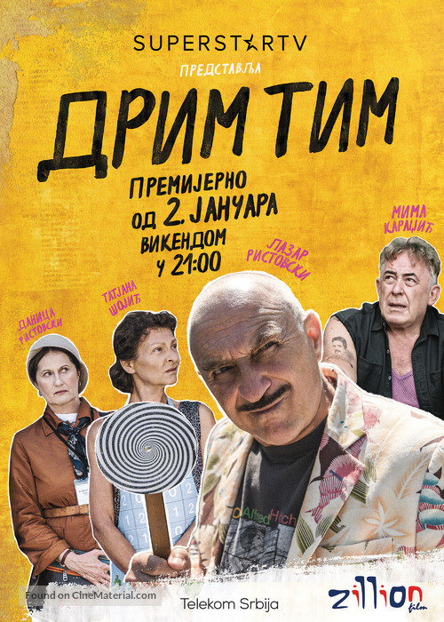 &quot;Drim tim&quot; - Serbian Movie Poster