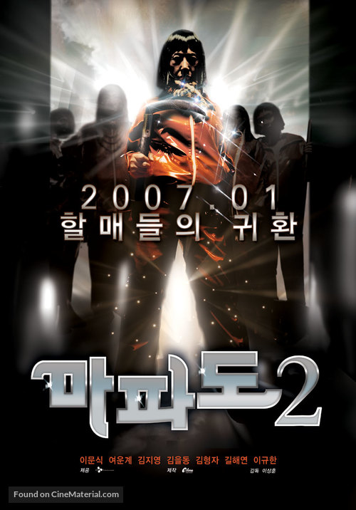 Mapado 2 - South Korean poster