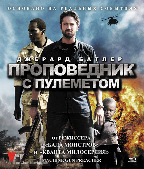 Machine Gun Preacher - Russian Blu-Ray movie cover