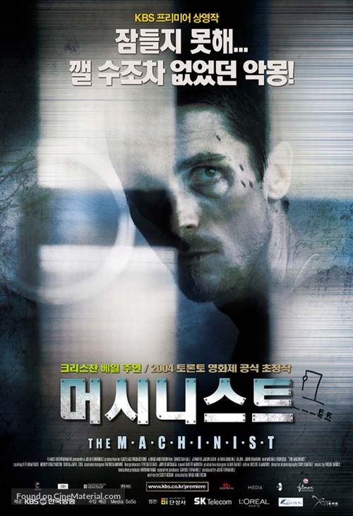 The Machinist - South Korean Movie Poster