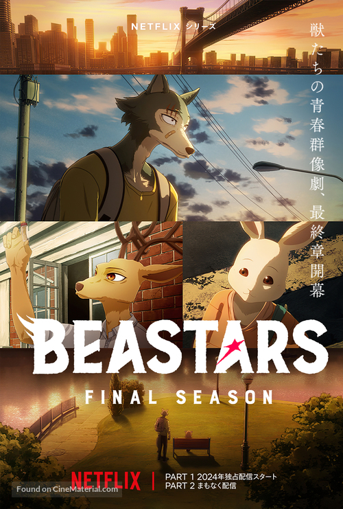 &quot;Beastars&quot; - Japanese Movie Poster