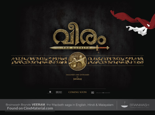 Veeram: Macbeth - Indian Movie Poster