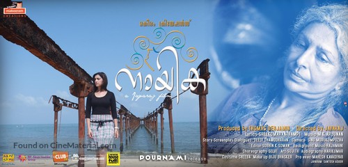 Nayika - Indian Movie Poster