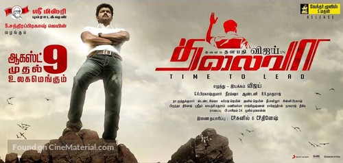 Thalaivaa - Indian Movie Poster