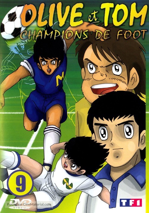 &quot;Captain Tsubasa&quot; - French DVD movie cover