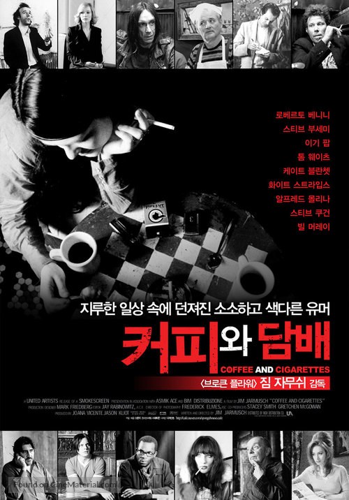 Coffee and Cigarettes - South Korean Movie Poster