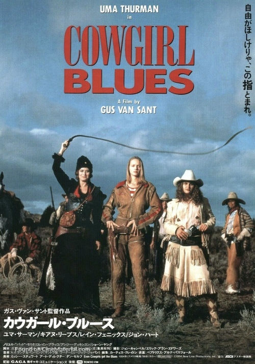 Even Cowgirls Get the Blues - Japanese Movie Poster