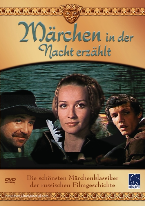 Skazka, rasskazannaya nochyu - German Movie Cover