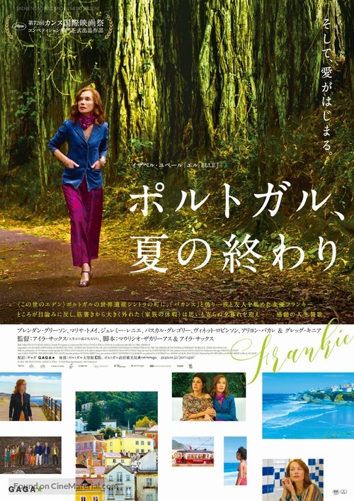 Frankie - Japanese Movie Poster