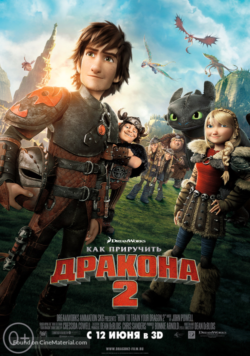How to Train Your Dragon 2 - Russian Movie Poster