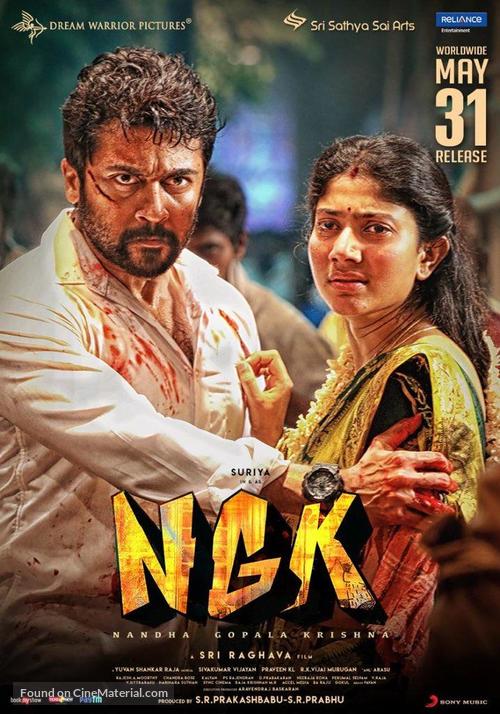 NGK - Indian Movie Poster