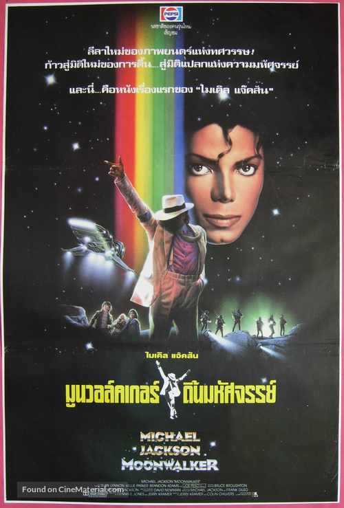 Moonwalker - Thai Movie Poster