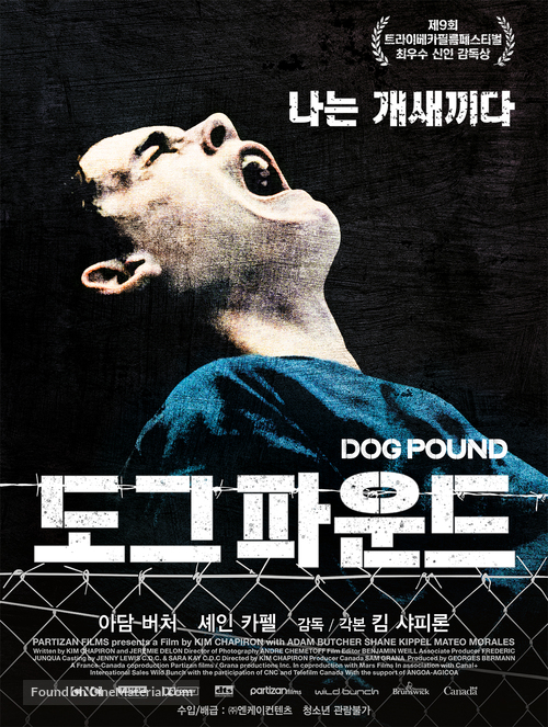 Dog Pound - South Korean Movie Poster