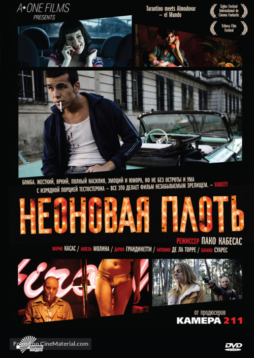 Carne de ne&oacute;n - Russian DVD movie cover