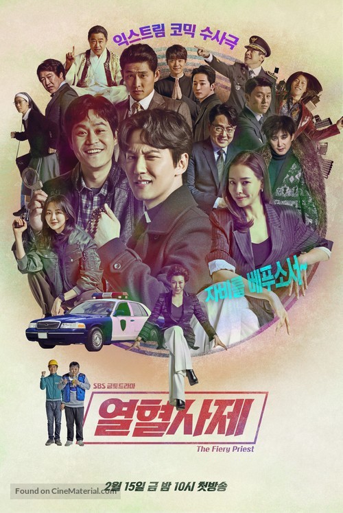 &quot;Yeolhyeolsaje&quot; - South Korean Movie Poster