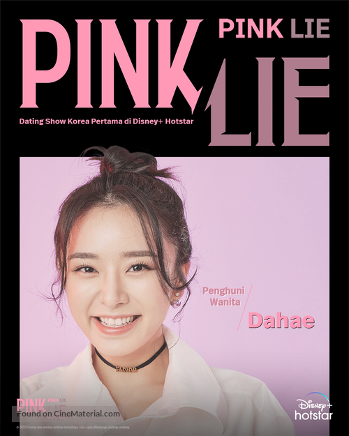 &quot;Pink Lie&quot; - Indonesian Movie Poster