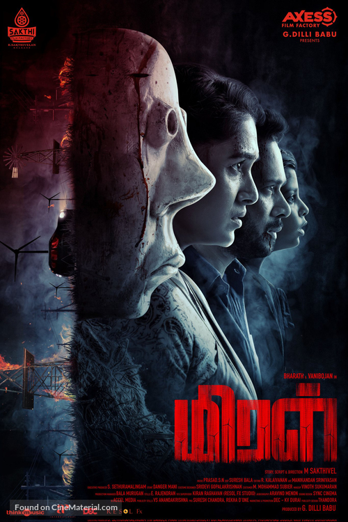 Miral - Indian Movie Poster