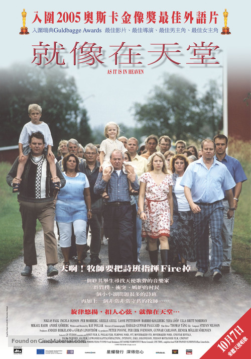 S&aring; som i himmelen - Taiwanese Movie Poster