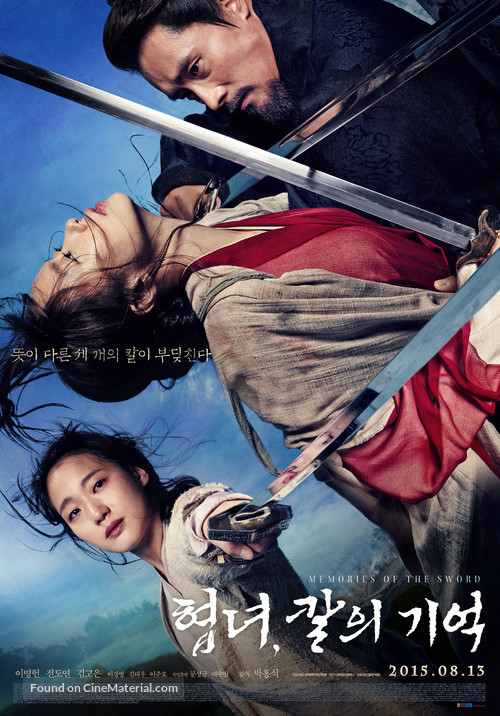 Memories of the Sword - South Korean Movie Poster