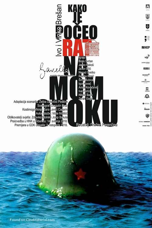Kako je poceo rat na mom otoku - Croatian Movie Poster