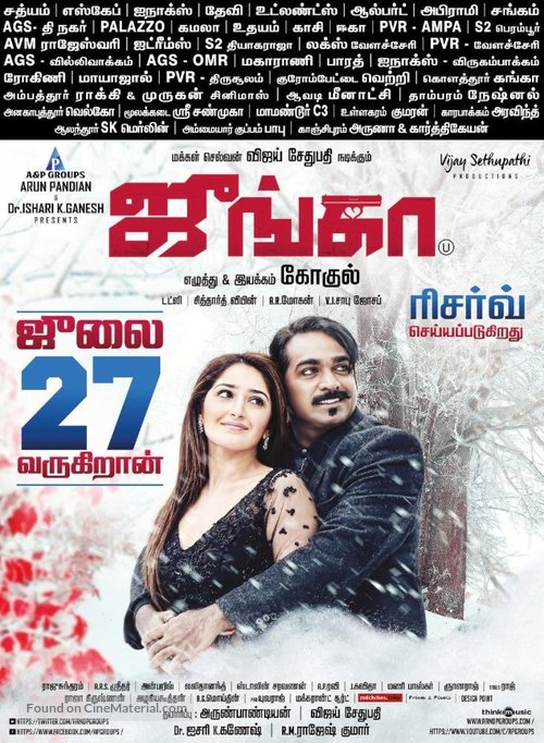 Junga - Indian Movie Poster