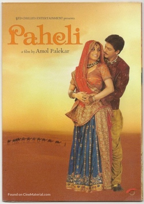 Paheli - Indian DVD movie cover