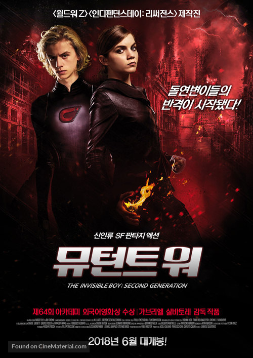 Il ragazzo invisibile: Seconda generazione - South Korean Movie Poster