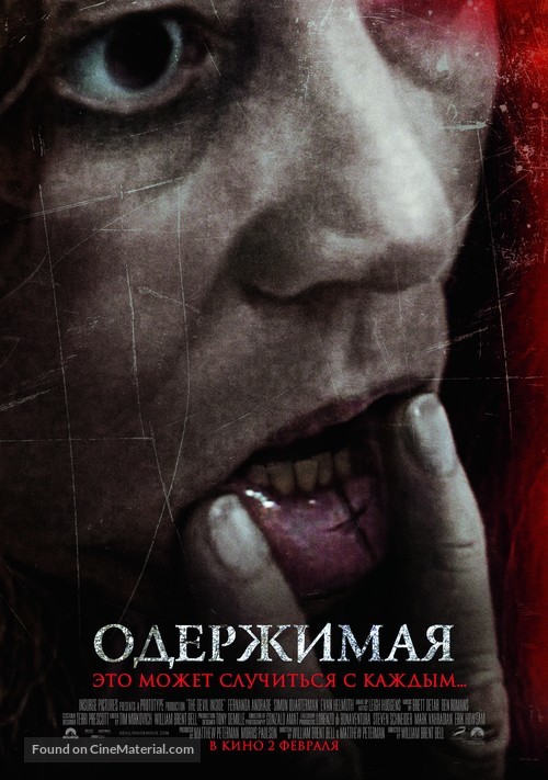 The Devil Inside - Russian Movie Poster