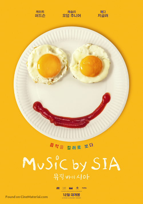 Music - South Korean Movie Poster