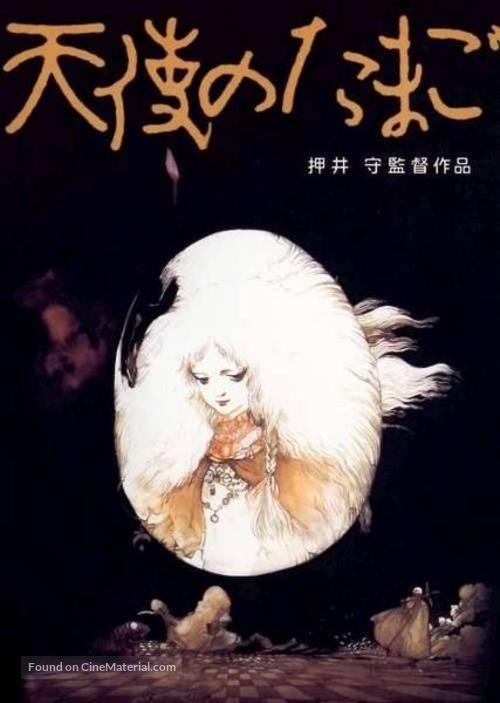 Tenshi no tamago - Japanese DVD movie cover