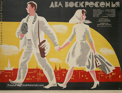 Dva voskresenya - Soviet Movie Poster