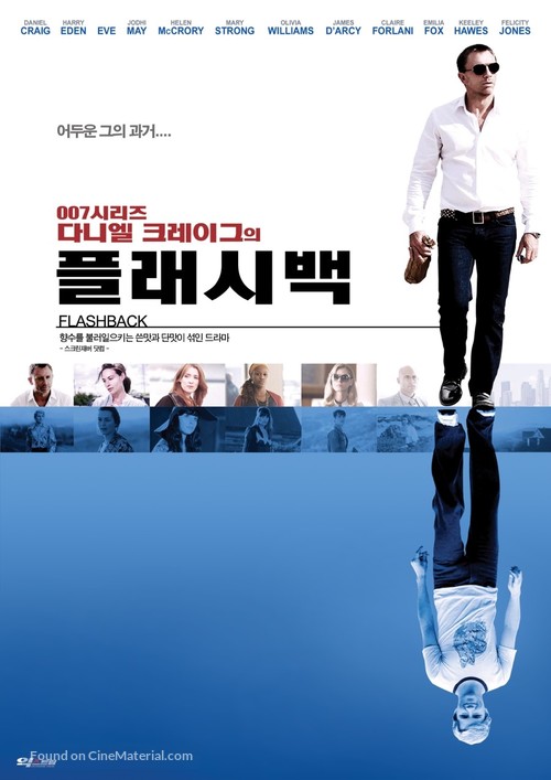 Flashbacks of a Fool - South Korean Movie Poster