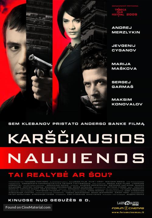 Goryachiye novosti - Lithuanian Movie Poster