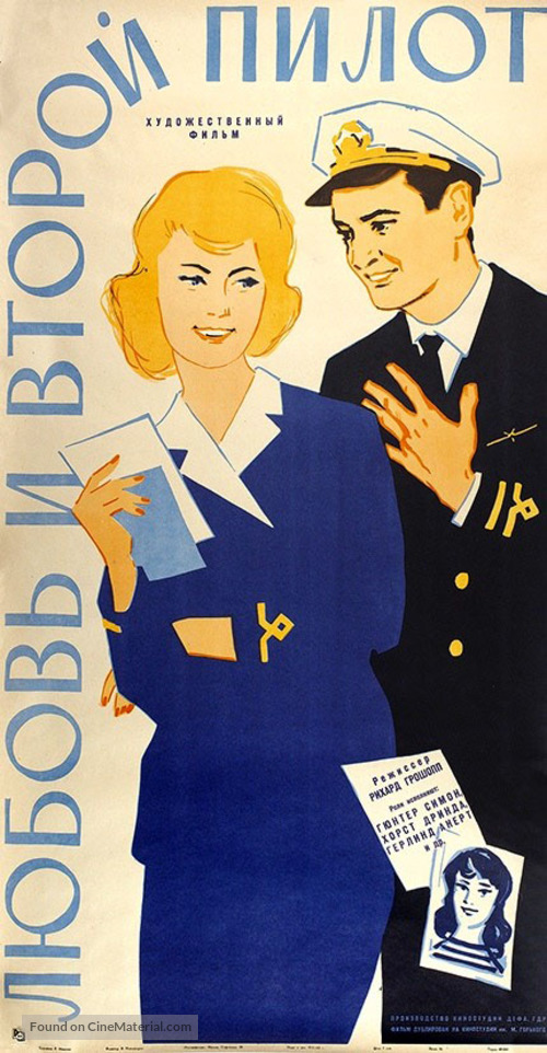 Die Liebe und der Co-Pilot - Russian Movie Poster