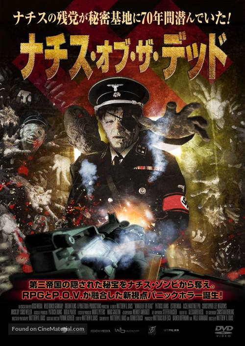 Bunker of the Dead - Japanese Movie Poster