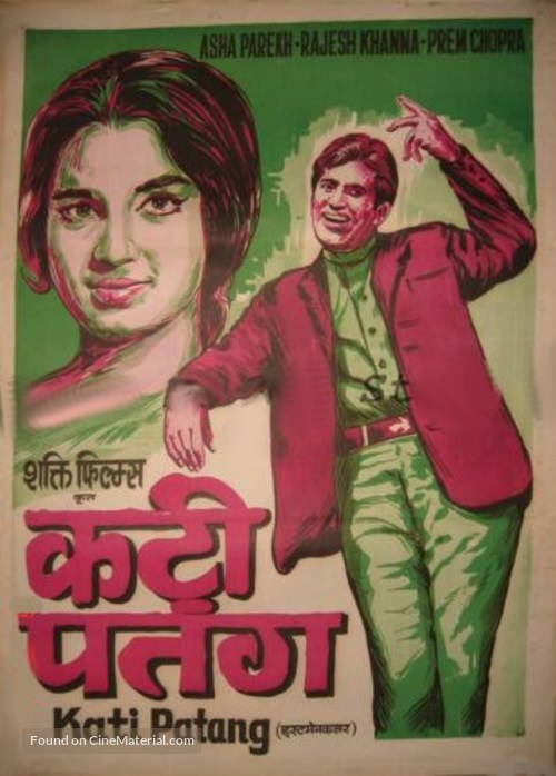 Kati Patang - Indian Movie Poster
